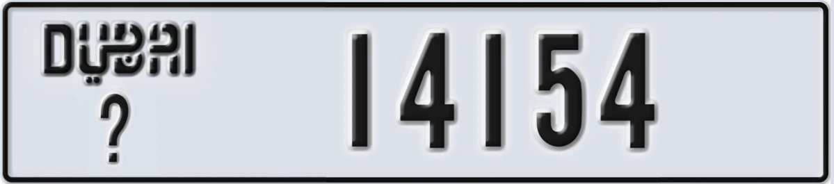 UAE License Plate Dubai @ 14154