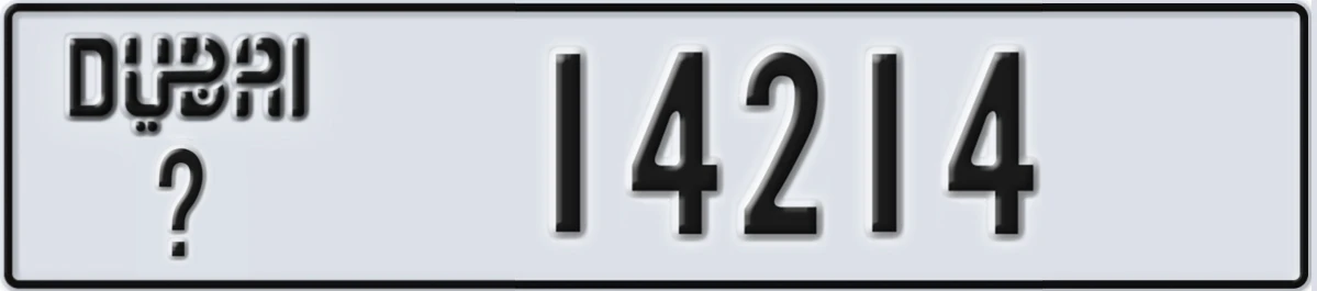 UAE License Plate Dubai @ 14214