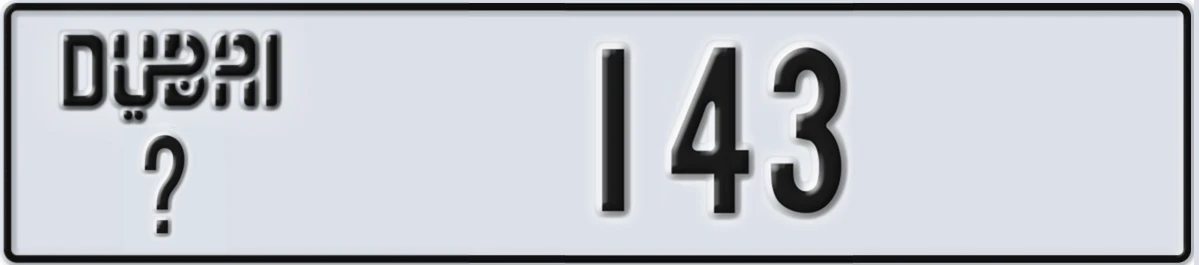 UAE License Plate Dubai @ 143