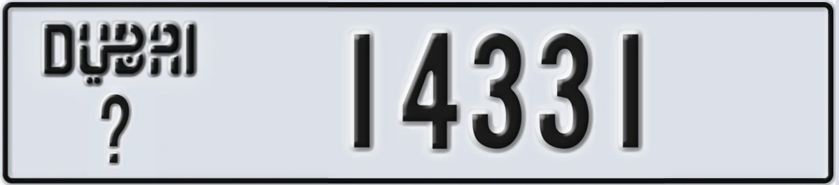 UAE License Plate Dubai X 14331
