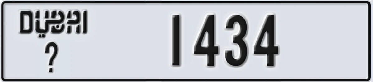 UAE License Plate Dubai @ 1434