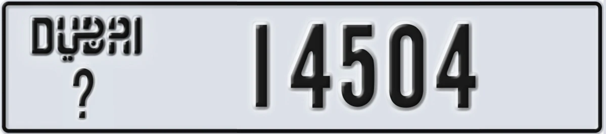 UAE License Plate Dubai X 14504