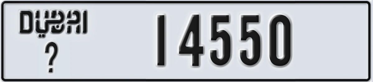 UAE License Plate Dubai X 14550