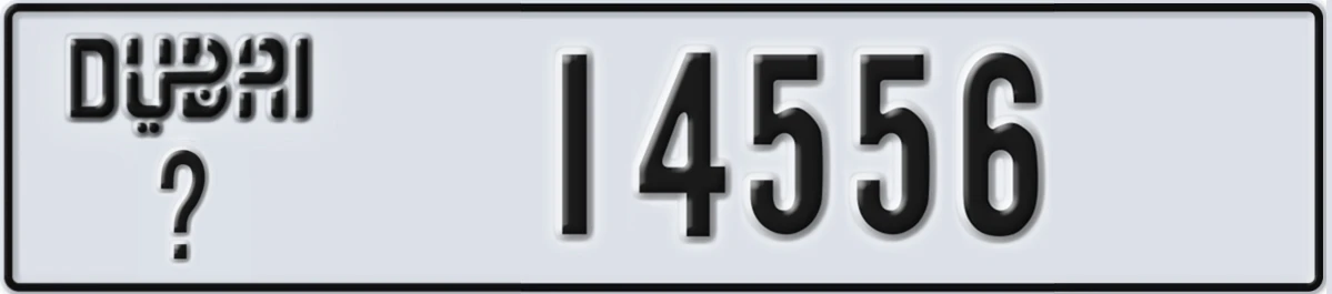 UAE License Plate Dubai @ 14556