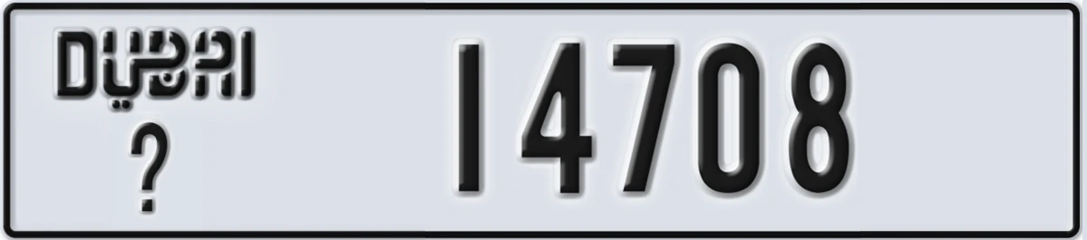 UAE License Plate Dubai X 14708