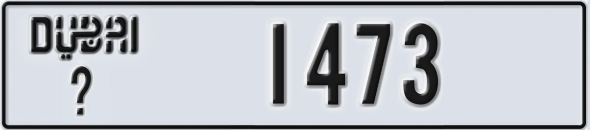 UAE License Plate Dubai @ 1473
