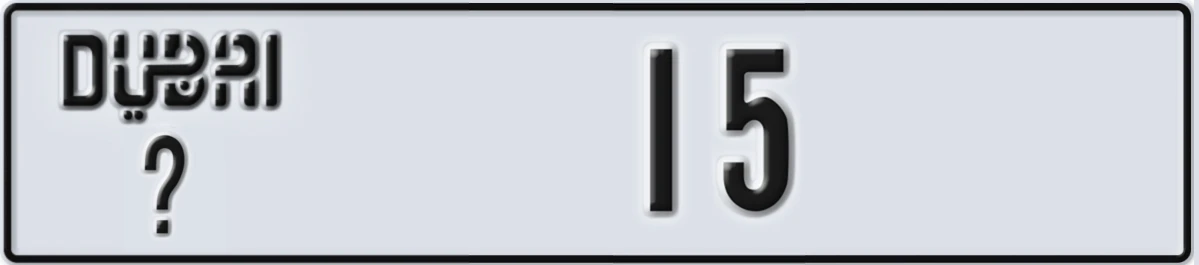 UAE License Plate Dubai @ 15