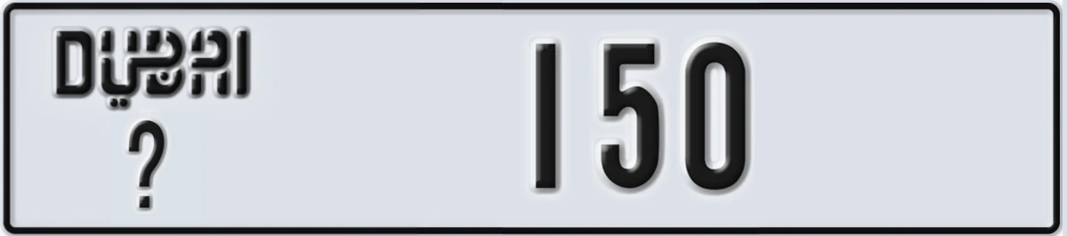 UAE License Plate Dubai @ 150