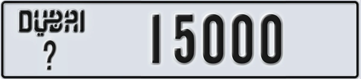 UAE License Plate Dubai @ 15000
