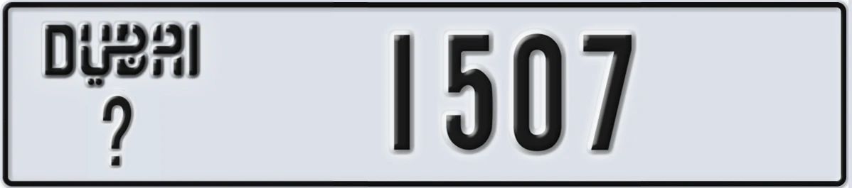UAE License Plate Dubai X 1507