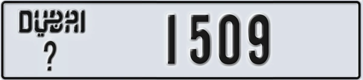 UAE License Plate Dubai @ 1509