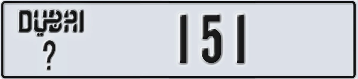 UAE License Plate Dubai @ 151