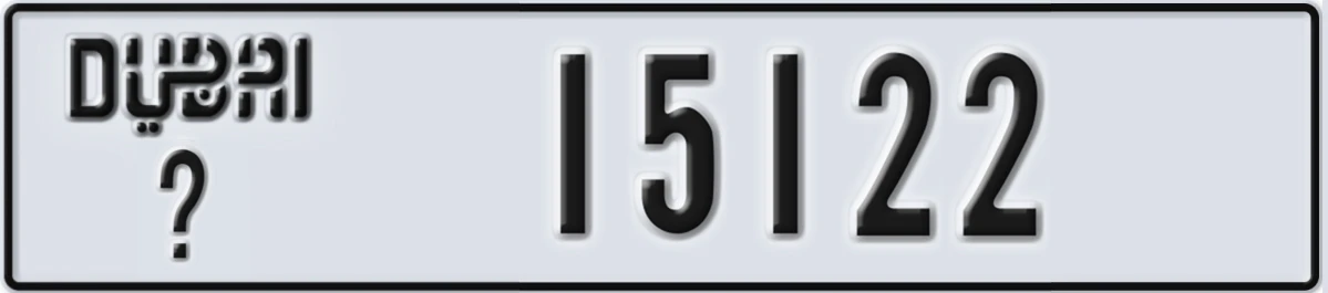 UAE License Plate Dubai X 15122