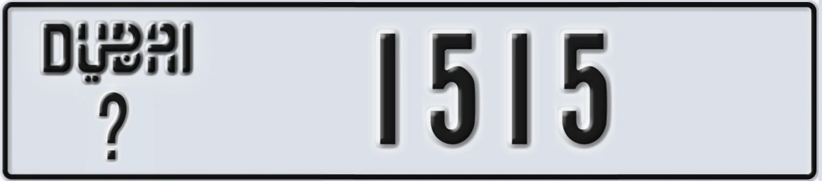 UAE License Plate Dubai @ 1515