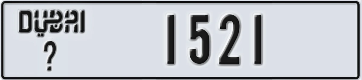 UAE License Plate Dubai @ 1521