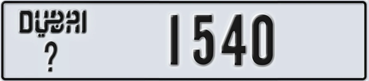 UAE License Plate Dubai @ 1540