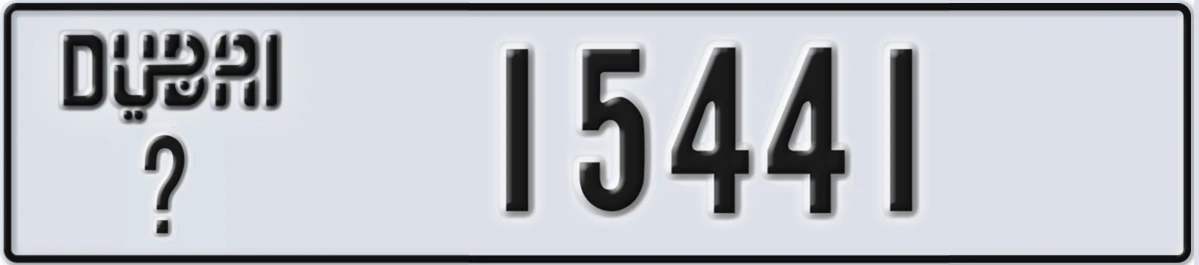 UAE License Plate Dubai X 15441