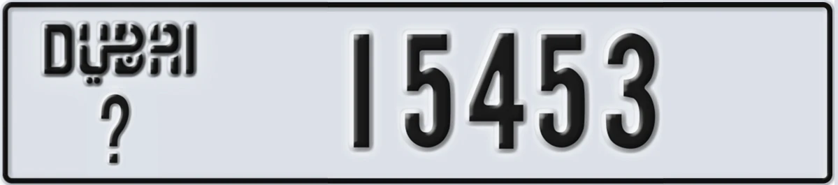UAE License Plate Dubai X 15453