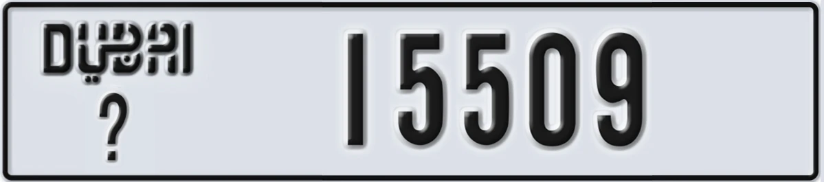 UAE License Plate Dubai @ 15509