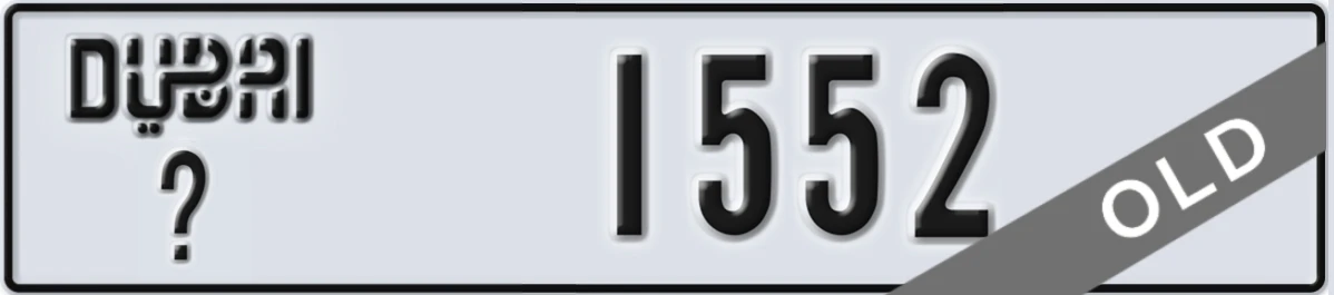 UAE License Plate Dubai X 1552