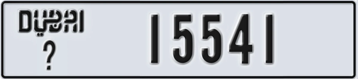 UAE License Plate Dubai @ 15541