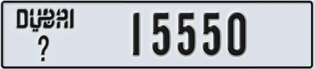 UAE License Plate Dubai @ 15550