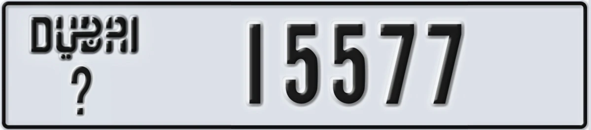 UAE License Plate Dubai @ 15577