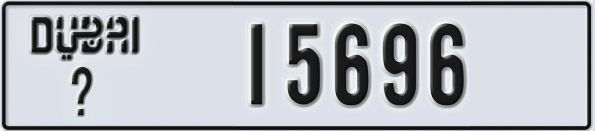UAE License Plate Dubai X 15696