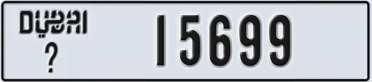 UAE License Plate Dubai X 15699