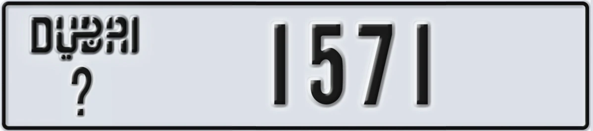 UAE License Plate Dubai @ 1571