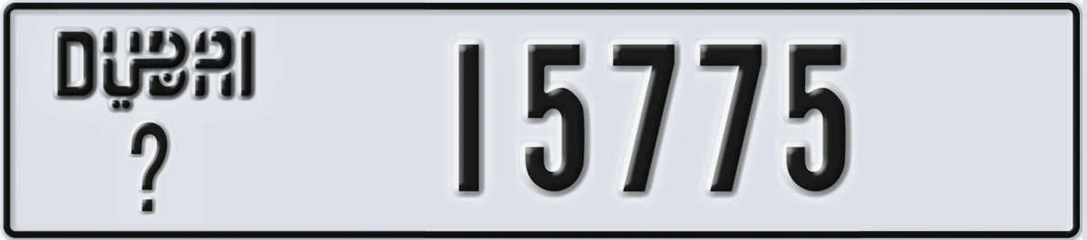 UAE License Plate Dubai X 15775