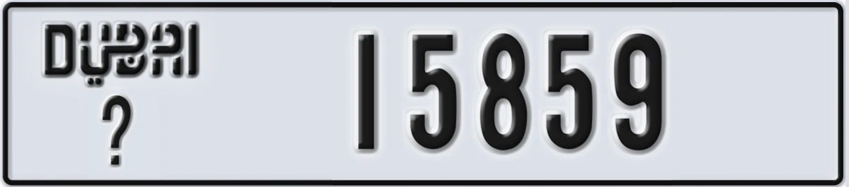 UAE License Plate Dubai X 15859