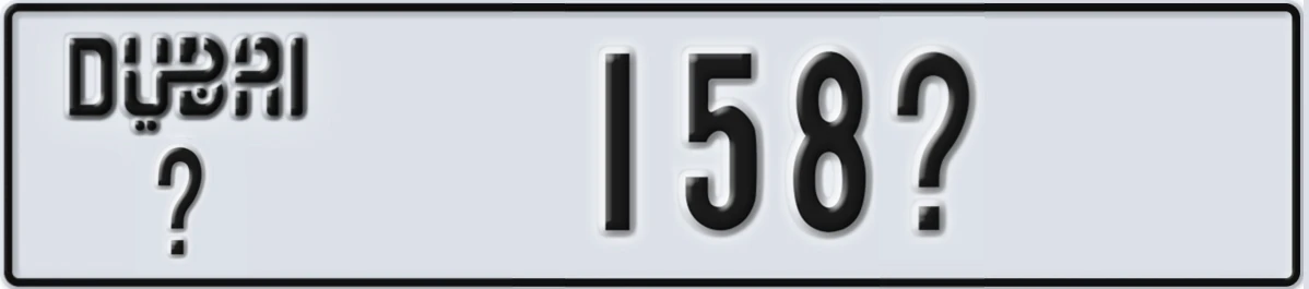 UAE License Plate Dubai @ 158X