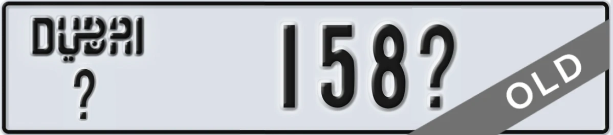 UAE License Plate Dubai X 158X