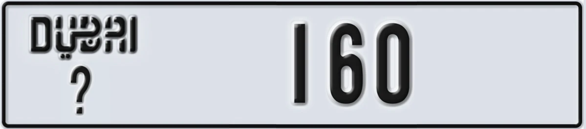 UAE License Plate Dubai @ 160