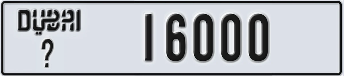 UAE License Plate Dubai @ 16000