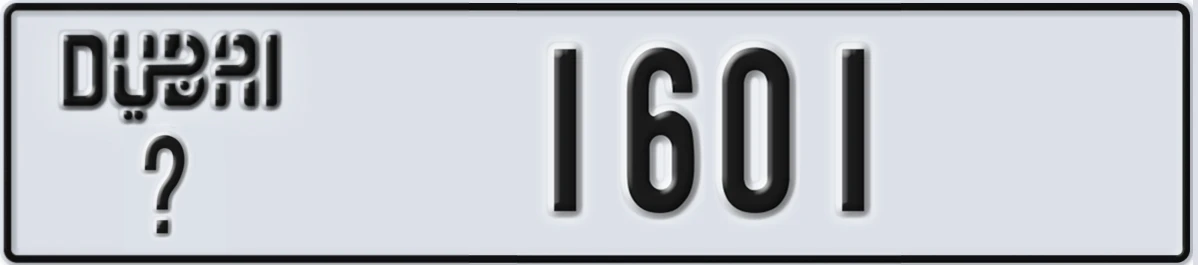 UAE License Plate Dubai @ 1601