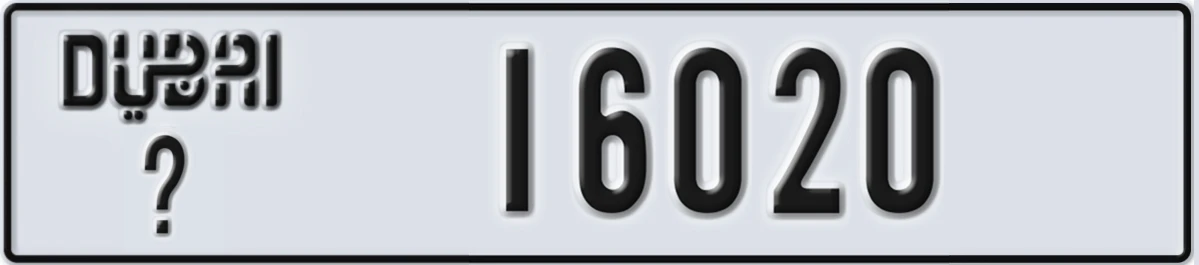 UAE License Plate Dubai @ 16020