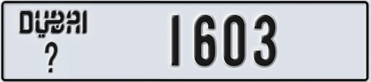 UAE License Plate Dubai @ 1603