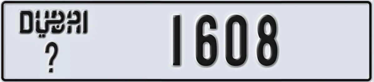 UAE License Plate Dubai @ 1608