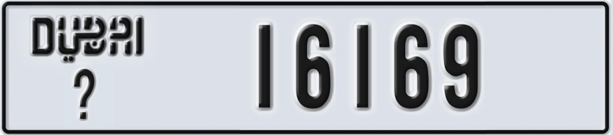 UAE License Plate Dubai @ 16169