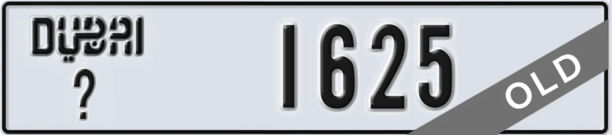 UAE License Plate Dubai X 1625