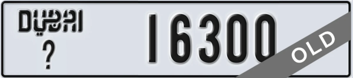 UAE License Plate Dubai X 16300