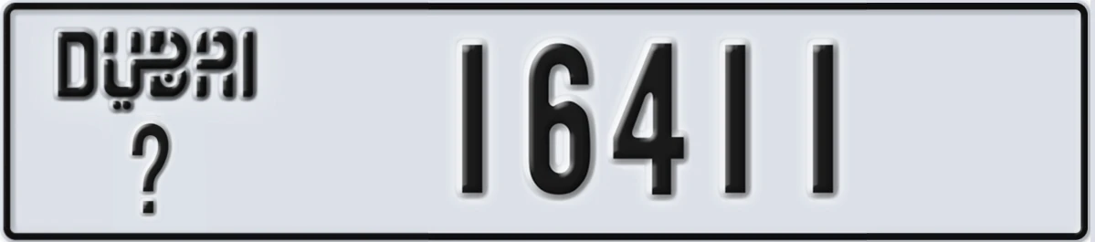 UAE License Plate Dubai X 16411