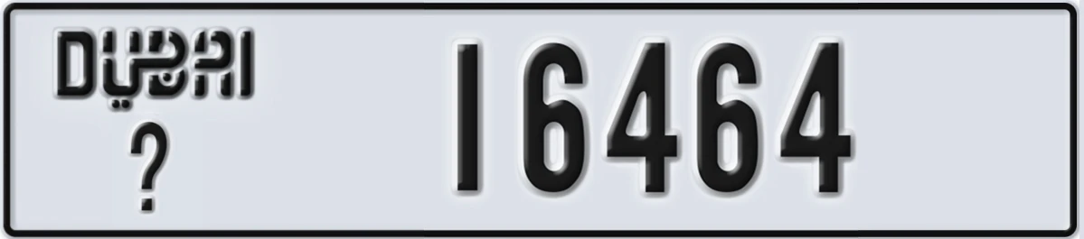 UAE License Plate Dubai @ 16464