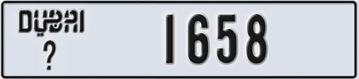UAE License Plate Dubai @ 1658