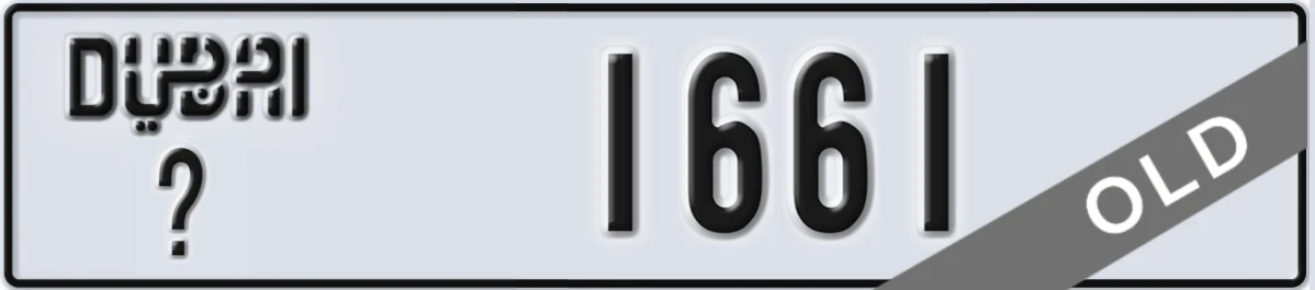 UAE License Plate Dubai X 1661