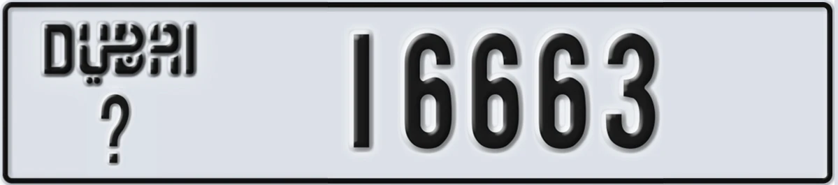 UAE License Plate Dubai @ 16663