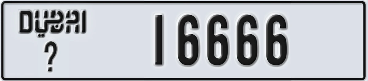 UAE License Plate Dubai @ 16666