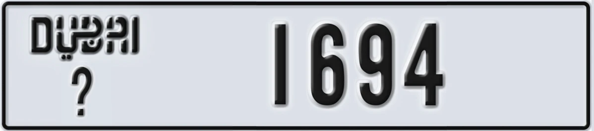 UAE License Plate Dubai @ 1694